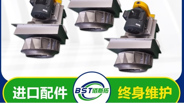 316L不銹鋼耐高溫離心式風(fēng)機